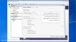 تنظیمات آنتی ویروس نصب شده بر روی کلاینت Reports