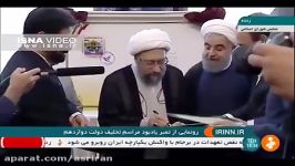 امضای تمبر یادبود مراسم تحلیف توسط سران 3 قوه