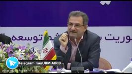 همایش معاونین امور اجتماعی بهزیستی کشور در ارومیه