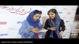 استقبال بی نظیر مخاطبان ساره بیات در سینما آزادی