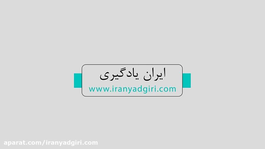 آموزش ساخت GIF های لودینگ فتوشاپ