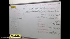 آمار احتمال فصل۱ درس۱ ترکیب دو شرطی ۲ گزاره