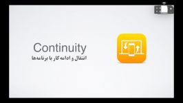 اپل باز  قسمت سی چهارم Continuity