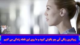 نماهنگ یابنده معجزه صدای خواننده آلمانی آلکسا فِزر