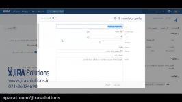 دموی جیرای فارسی  آموزش ویرایش درخواست Issue در jira