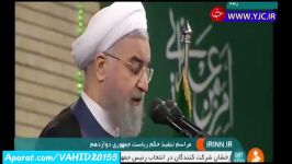 مراسم تنفیذ حکم ریاست جمهوری دوره دوازدهم