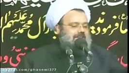 سخنرانی دندان شکن حاج آقادانشمند درموردسردارسلیمانی