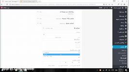آموزش نصب درون ریزی پوسته وردپرسی صحیفه  sahifa