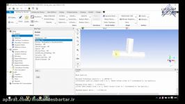 مدلسازی جریان در یک مخلوط کننده T شکل در Fluent