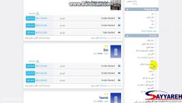 آموزش رزرو هتل آنلاین sayyareh.com