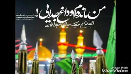 میلادنجارماهر هییت مشتاق الحسین یاخچی اباد