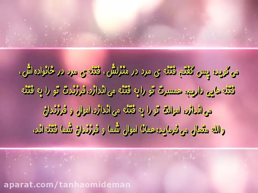 گریه حضرت عمر بن خطاب رضی الله عنه