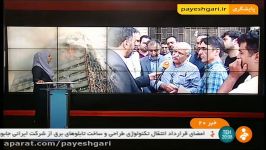 مشکلات کسبه حادثه پلاسکو پس 7 ماه