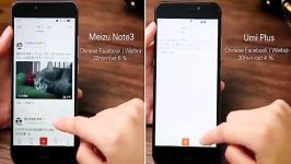 تست باتری UMI Plusglx aria VS Meizu M3