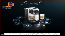 نسپرسو Lattissima Pro خرید در sinbod.comsearchnestle