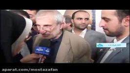 واگذاری رایگان 1000 سند علوی به محرومین مازندران