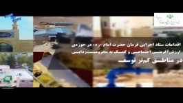 تفاهم نامه ای برای محرومیت زدایی سیستان بلوچستان