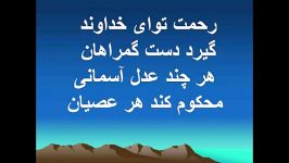 ده مارا تعمیدی نو