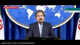 واکنش رسمی ایران به سفر مقتدی صدر به عربستان
