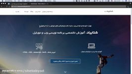 آموزش برنامه نویسی iOS  ابزارهای مورد نیاز