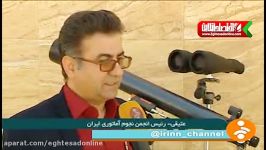 ماه گرفتگی جزئی، امشب در آسمان ایران