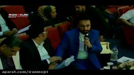 ایرانمجری امیر عرب در هفتمین جشنواره مجریان