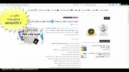 نمونه سوال جزوه مدیریت تولید عملیات