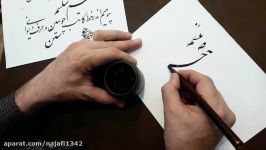 اشکال گیری کلاسی در آموزشگاه زر