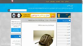 عنوان مقالهجنگ نرم تعداد صفحات40 WORD