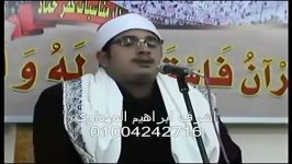 مقطع بسیار زیبا دیدنی «سوره طه»محمود الشحات أنور