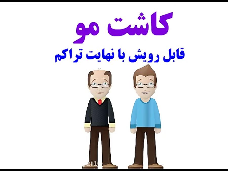 درمانگاه تخصصی پوست،مو لیزر نای ذی