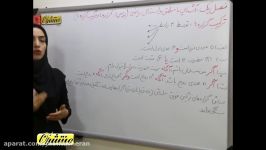 ریاضی آمار ۲ انسانی  فصل۱ درس۱ ترکیب گزاره ها