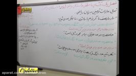 ریاضی آمار ۲ انسانی فصل۱ درس۲ تبدیل عبارات توصیفی