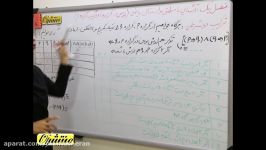 ریاضی آمار ۲ انسانی فصل۱ درس۱ ترکیب ۲ شرطی