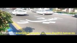 سوتی وحشتناک در تهرانواقعاکه...