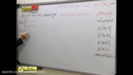 ریاضی آمار ۲ انسانی فصل۲ درس۲ تابع قدر مطلق