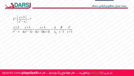 1 معادلات دیفرانسیلتبدیل لاپلاس