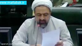 سخنان رهبر انقلاب لاریجانی مانع پخش آن در مجلس میشد