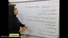 ریاضی آمار ۲ انسانی فصل۲ درس۱ تابع همانی