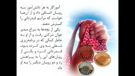 حقیقت تاثیرگذاری