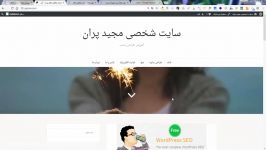 سفارشی سازی ابزارک ها WIDGET در طراحی سایت شخصی