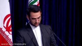 محمد جواد آذری جهرمی