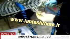 فانتاکروم.ابکاری کروم.ابکاری پلاستیک02633416918