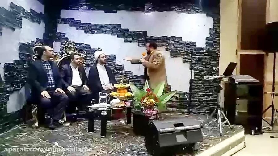 جالب ترین شعر طنز اجتماعی در مجلس عروسی گروه کاریزما