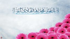 کرامات امام هادی علیه السلام  حجت الاسلام فاطمی نیا