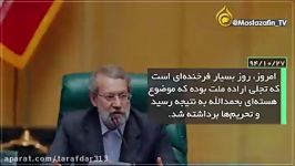 امت حزب الله نباید دیگر فریب این افولگرایان را بخورد