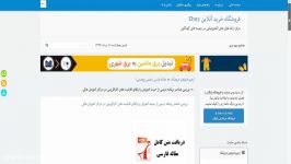 بررسی عناصر برنامه درسی حیث آموزش ارتقای قابلیت ها