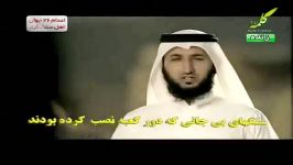 نشید ما للعقول ؟ عقلها را چه شده ؟