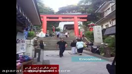 عکس ها ویدیو ارسالی Enoshima