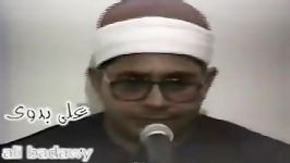 تلاوت مرحوم شحات محمد انور«سوره زخرف»